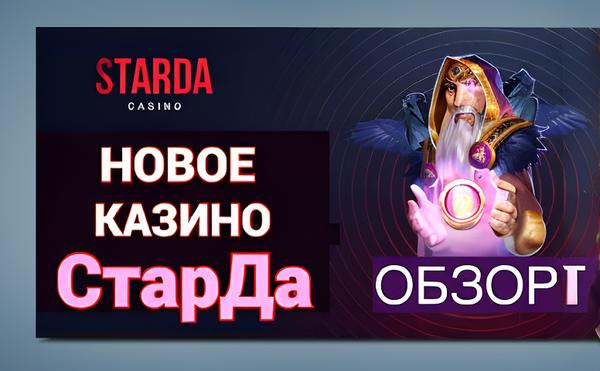 Bezdepozitnyj Kupon Dla Pin Up Casino 53578a